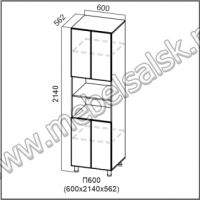 П600 2140 Пенал Кухня Венеция